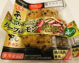 ハーブチキンde具沢山サラダ作り方2写真