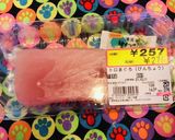 びんちょうマグロで●とことんツナマヨ丼作り方1写真