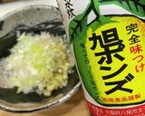 豚バラ肉 中華風コンフィ(低温調理)作り方10写真