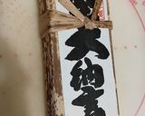 フルーツジュースと羊羹の餡ジャム作り方5写真