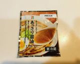 サラダチキンでヘルシーネギチャーシュー作り方3写真