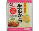 革命的！？生おからで簡単フムス！作り方9写真