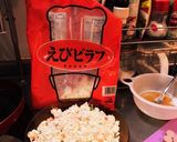 えびピラフとウインナーオムレツのお弁当作り方1写真