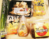 【おうち居酒屋】舞茸の和風油揚げピザ作り方1写真