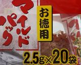 まん丸おかかおにぎり作り方3写真