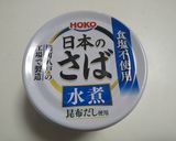 小型犬のサバ缶ご飯作り方2写真
