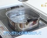 五目おこわ　ＪＡにいがた南蒲作り方2写真