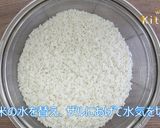 五目おこわ　ＪＡにいがた南蒲作り方3写真