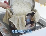 五目おこわ　ＪＡにいがた南蒲作り方4写真