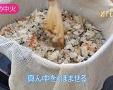 五目おこわ　ＪＡにいがた南蒲作り方11写真