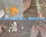 五目おこわ　ＪＡにいがた南蒲作り方8写真