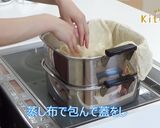 五目おこわ　ＪＡにいがた南蒲作り方6写真