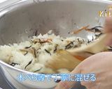 五目おこわ　ＪＡにいがた南蒲作り方10写真