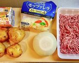じゃが消費☆じゃがいもとひき肉のグラタン作り方1写真
