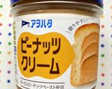 ブロッコリ・トマトのピーナッツドレサラダ作り方1写真