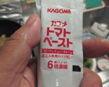 ３＋１のスパイスカレー（野菜素揚げ添え）作り方11写真