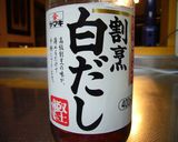 ✿しめじと春菊のしらす和え✿作り方4写真