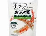 幼児食！離乳食！米粉のカボチャケーキ作り方6写真