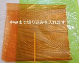 ベジートでキンパ風 折り畳みおにぎらず作り方5写真
