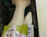 エリンギとベーコンの簡単いため作り方1写真