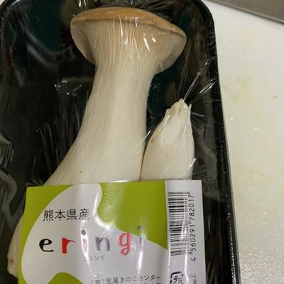 エリンギとベーコンの簡単いため by ぷくぷく11510 【クックパッド