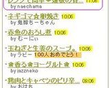 レンジで簡単❤蓮根の青海苔サラダ作り方4写真