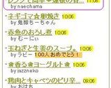 レンジで簡単❤蓮根の青海苔サラダ作り方4写真