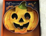 ハロウィンパイ(パンプキンミートパイ)作り方12写真