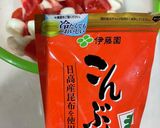 昆布茶で和風カプレーゼ作り方1写真
