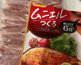 漬け込み不要！すぐできるKFC風手羽作り方1写真