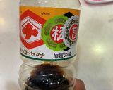 基本のかぼちゃの煮物作り方9写真