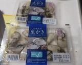 揚げ牡蠣の黒酢絡め作り方1写真