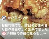 絶品おつまみ!!鶏皮の甘辛せん♪作り方21写真