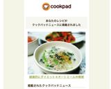 健康的にダイエット＊オートミール中華粥作り方8写真