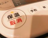 炊飯器で簡単！しっとり柔らかい鶏ハム作り方3写真
