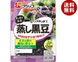 黒豆とさつまいもの炊き込みご飯作り方3写真