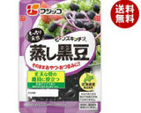 黒豆とさつまいもの炊き込みご飯作り方3写真