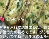 我が家の卵焼き♬2021年Ver.作り方23写真