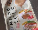 モロッコ豆作り置き(胡麻味)作り方2写真