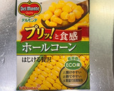 簡単！とうもろこしのかき揚げ作り方1写真