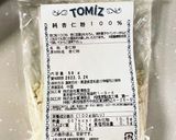 喉の不調に!ほっこり杏仁茶作り方1写真