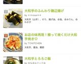 男のおつまみ☆大和芋のみりん焼き作り方4写真