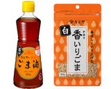 豚バラしょうが塩うどん作り方1写真