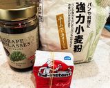 イチヂクのベーグル作り方1写真