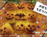 フワッフワなかぼちゃちぎりパン♪作り方15写真