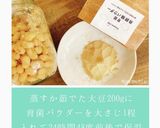 微生物たっぷり手作り納豆作り方1写真