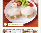 ゆで卵をかわいくカット作り方36写真