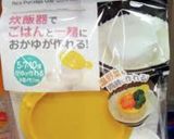 コープのひじきを使った離乳食作り方1写真