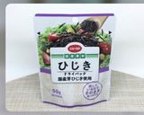 コープのひじきを使った離乳食作り方2写真