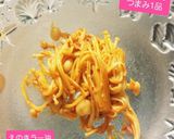 えのきラー油(´ー`).。*・゚゚作り方8写真